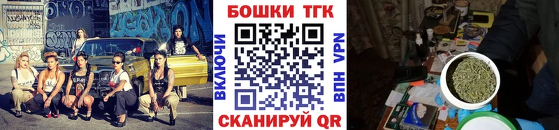 Где можно купить наркотики Домодедово МАРИХУАНА  Меф  Альфа ПВП  блэк спрут ссылки  Кокаин  ГАШИШ 