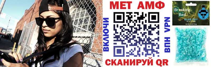 Амфетамин Розовый  где купить наркоту  нарко площадка телеграм  Домодедово 