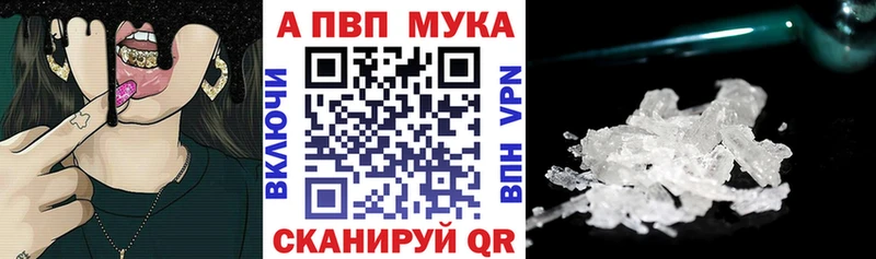 hydra как зайти  Домодедово  Alpha-PVP СК КРИС 