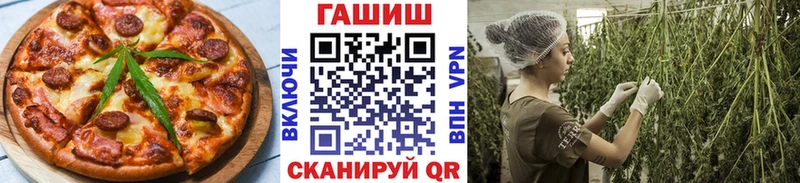 Печенье с ТГК марихуана  Домодедово 