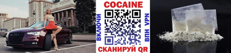 Кокаин 98%  гидра онион  Домодедово 