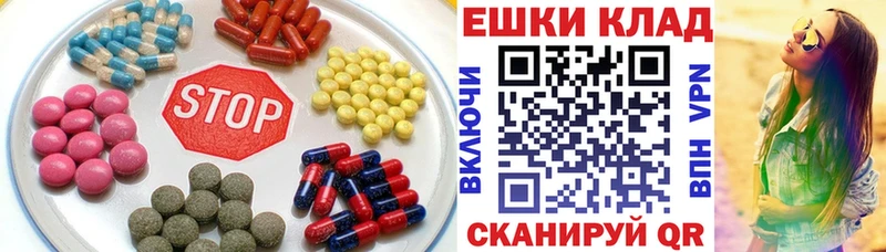 Экстази 280 MDMA Домодедово