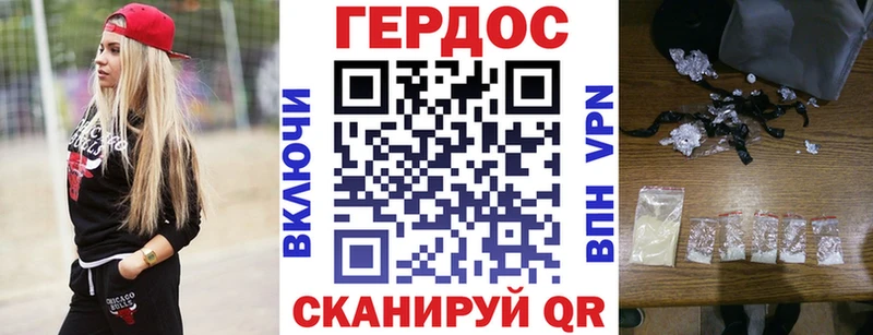 цены   Домодедово  ГЕРОИН афганец 