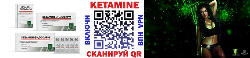 купить наркотики цена  Домодедово  Кетамин ketamine 