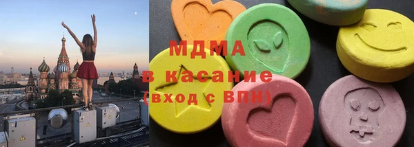 молекула духа Дмитров