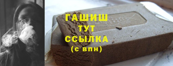молекула духа Дмитров