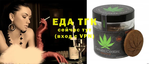 молекула духа Дмитров
