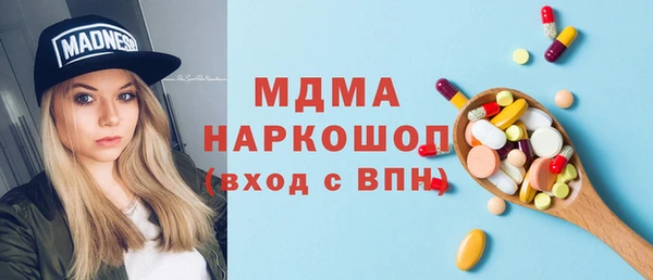 молекула духа Дмитров
