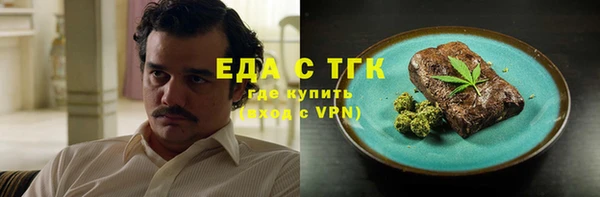 молекула духа Дмитров