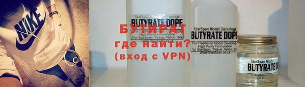 молекула духа Дмитров