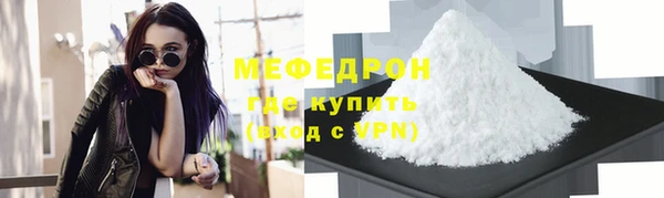 молекула духа Дмитров