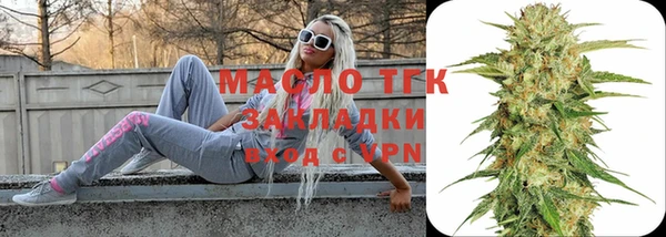 молекула духа Дмитров