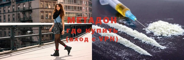 молекула духа Дмитров