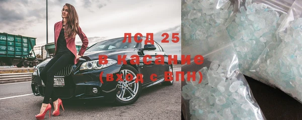 молекула духа Дмитров