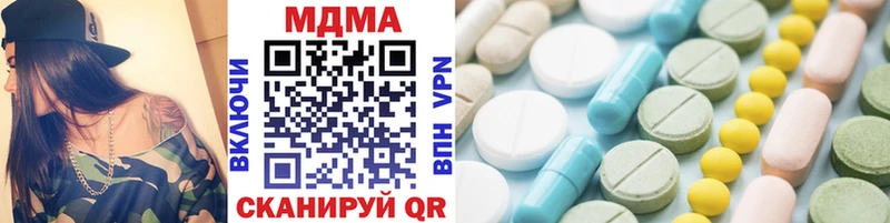 MDMA VHQ  Домодедово 