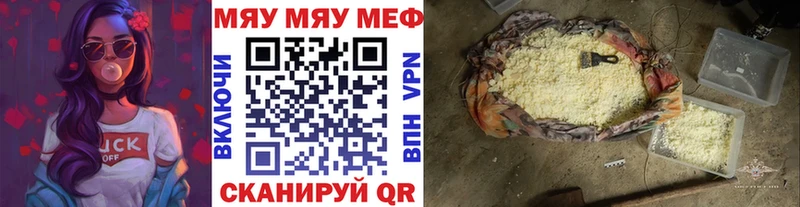 МЯУ-МЯУ VHQ  магазин    Домодедово 
