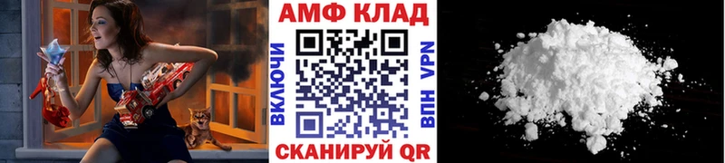 Метамфетамин мет  Домодедово 
