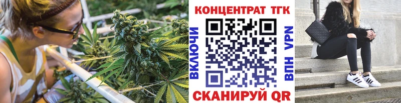 ТГК жижа Домодедово