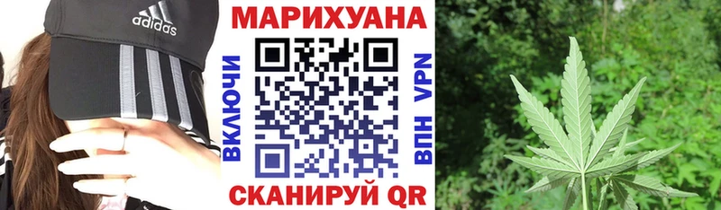 Конопля THC 21%  Домодедово 